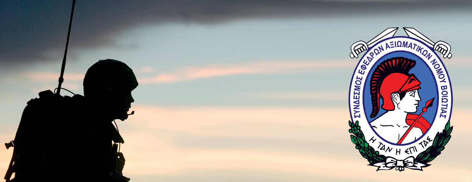 Εικόνα επαφής